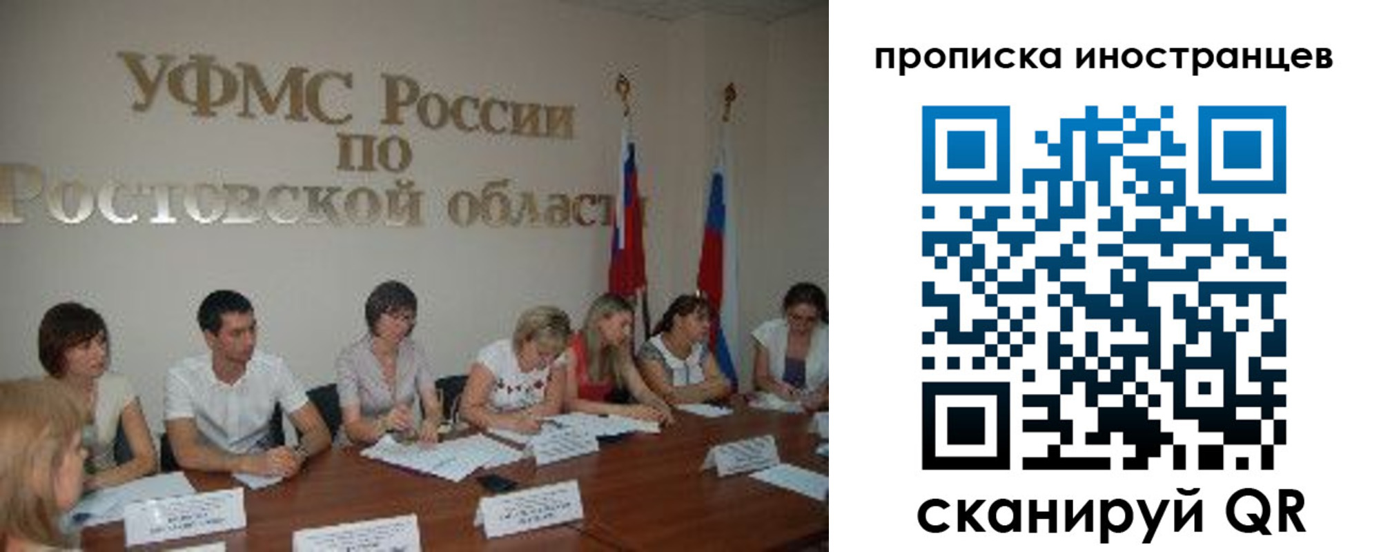 временная регистрация недорого в Глазове